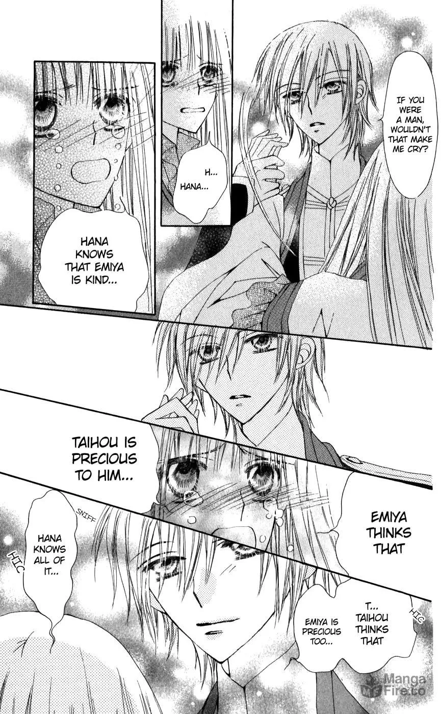 Read Rakuen Route chapter 26 image 38 on Lezhin