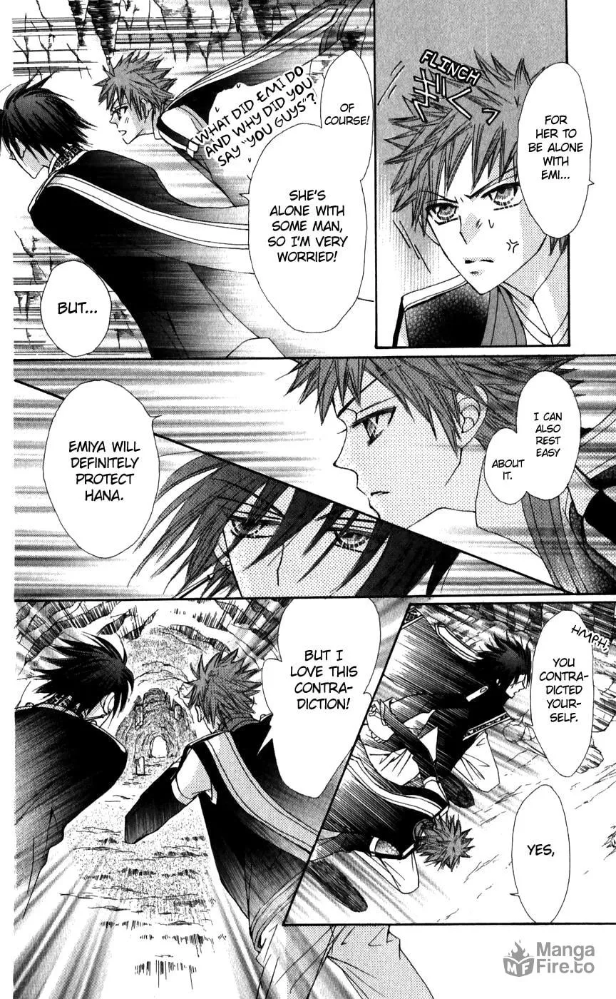 Read Rakuen Route chapter 26 image 41 on Lezhin