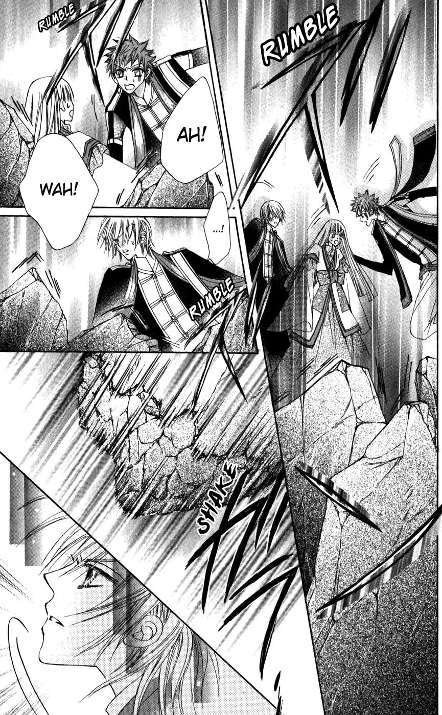 Read Rakuen Route chapter 26 image 46 on Lezhin