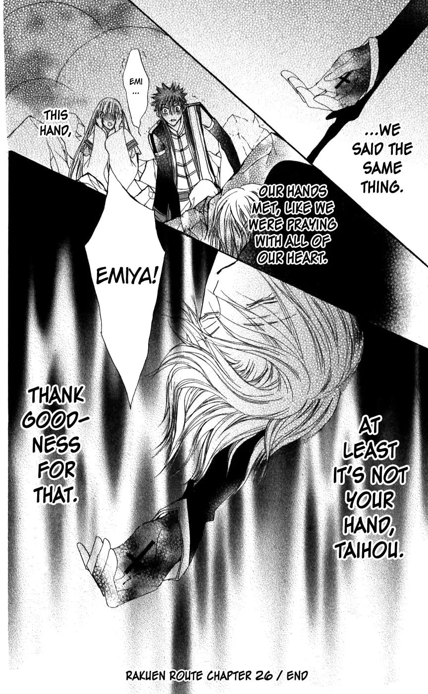 Read Rakuen Route chapter 26 image 48 on Lezhin