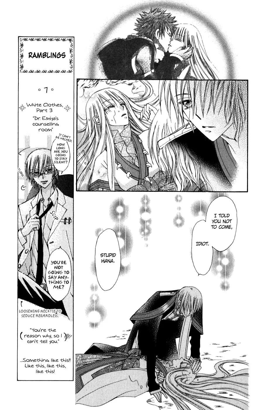 Read Rakuen Route chapter 26 image 7 on Lezhin