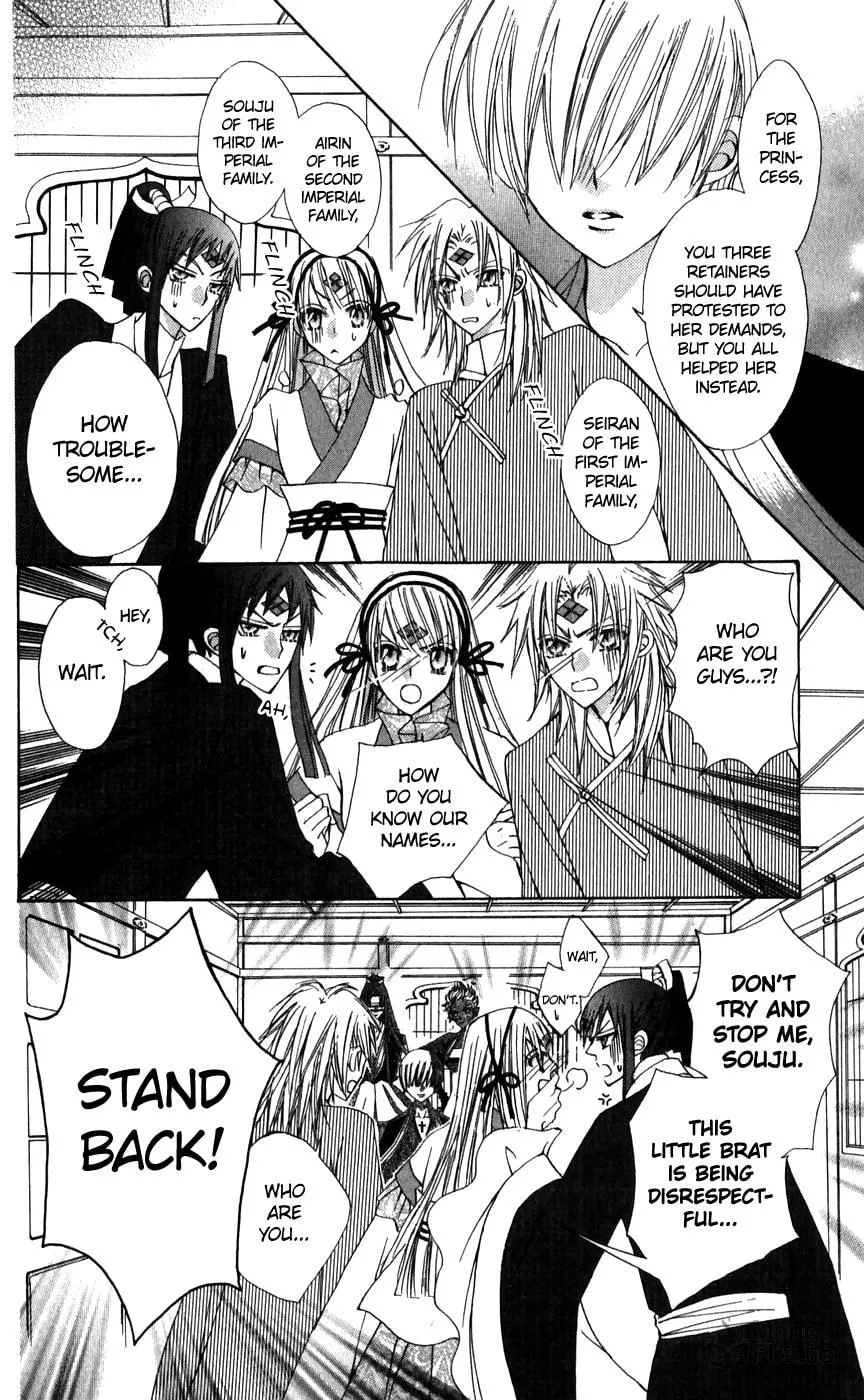 Read Rakuen Route chapter 26 image 9 on Lezhin