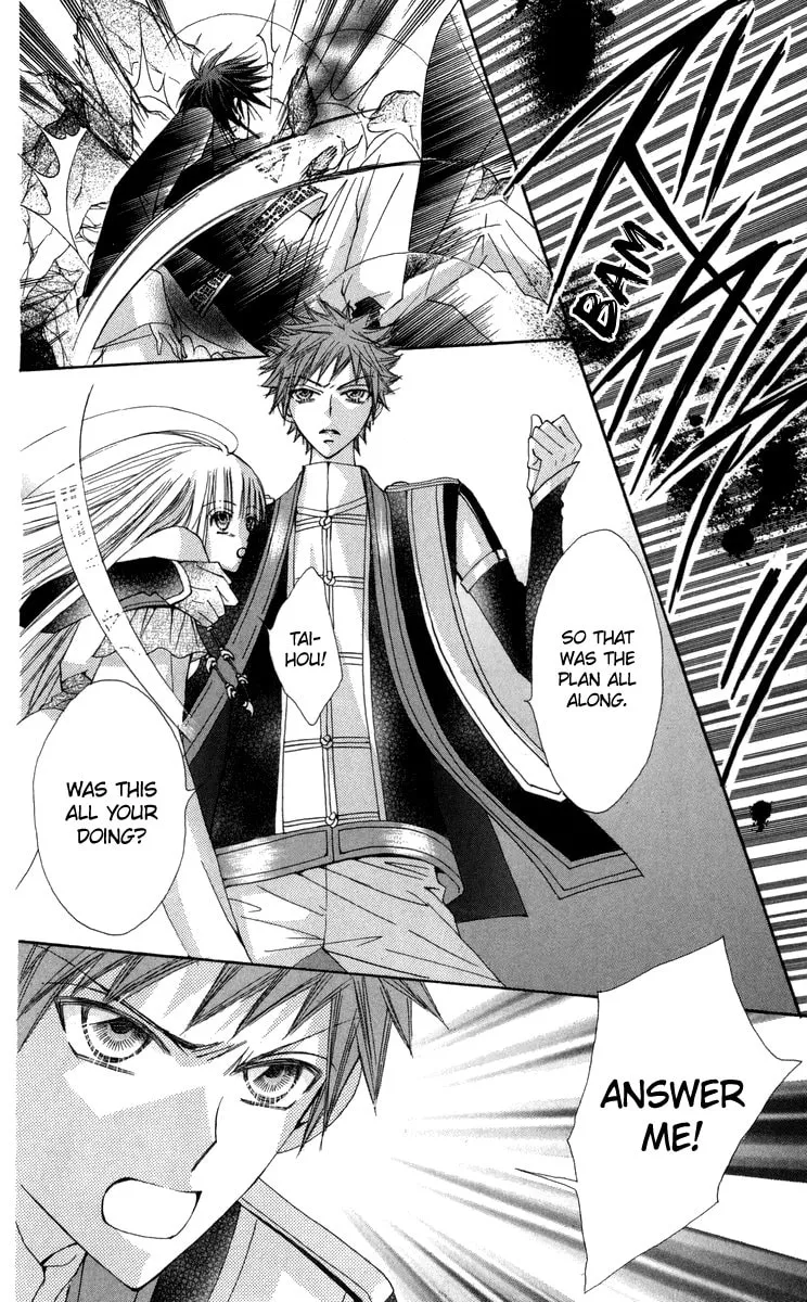 Read Rakuen Route chapter 27 image 13 on Lezhin