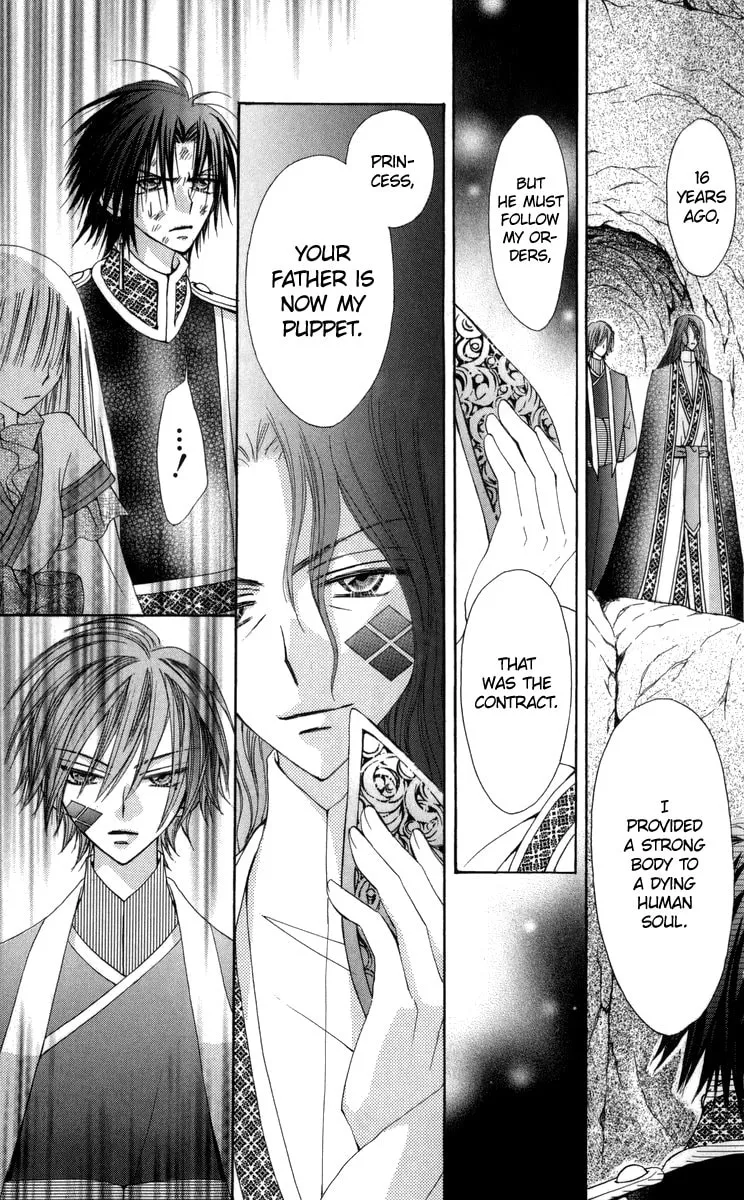 Read Rakuen Route chapter 27 image 22 on Lezhin