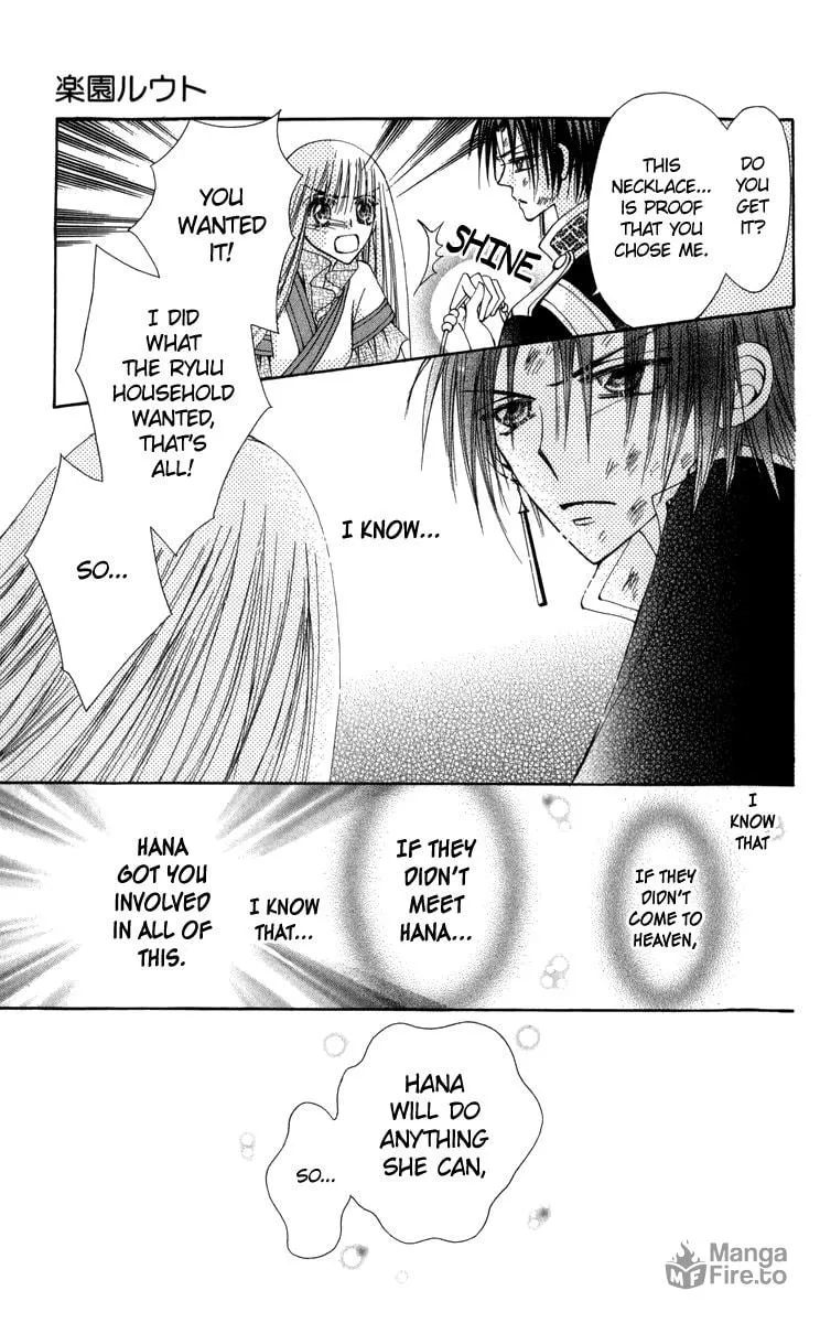 Read Rakuen Route chapter 27 image 26 on Lezhin