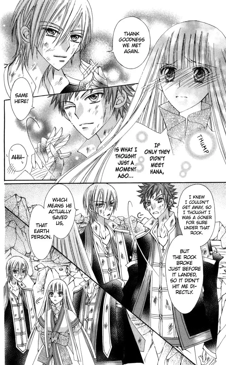 Read Rakuen Route chapter 27 image 30 on Lezhin