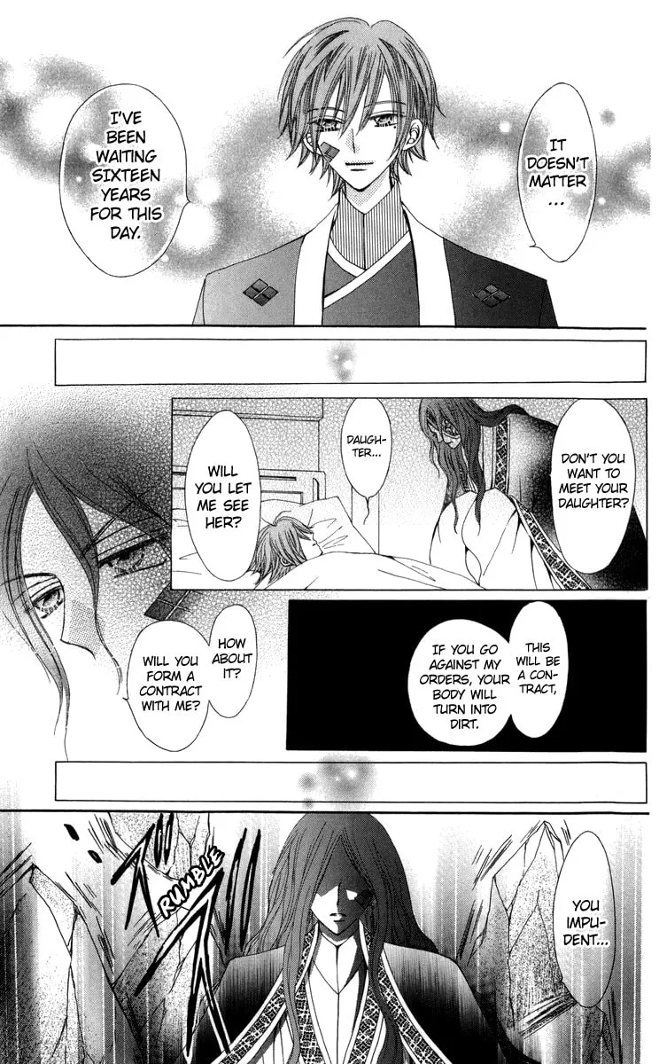 Read Rakuen Route chapter 27 image 33 on Lezhin