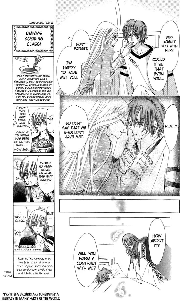 Read Rakuen Route chapter 27 image 40 on Lezhin