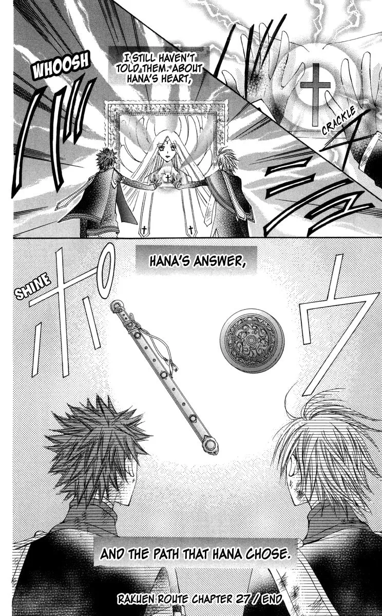Read Rakuen Route chapter 27 image 43 on Lezhin