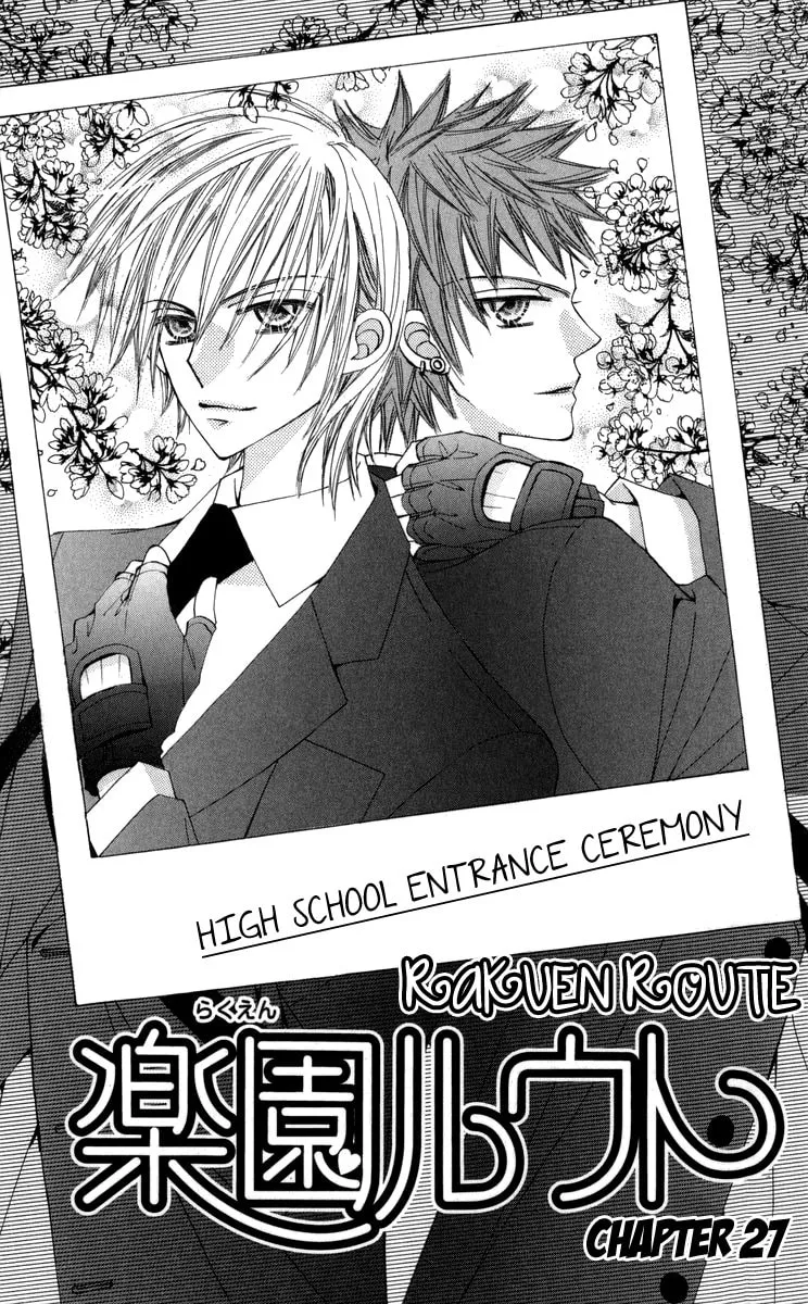 Read Rakuen Route chapter 27 image 6 on Lezhin