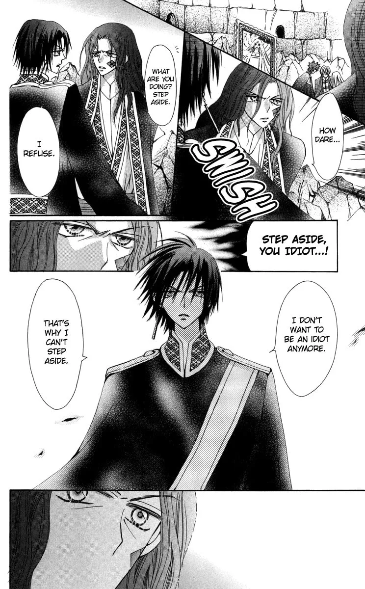Read Rakuen Route chapter 28 image 12 on Lezhin