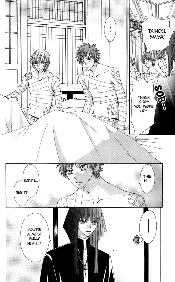 Read Rakuen Route chapter 28 image 22 on Lezhin