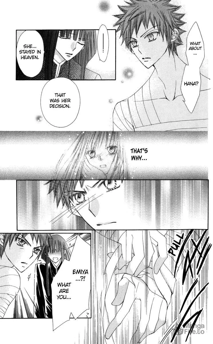 Read Rakuen Route chapter 28 image 23 on Lezhin