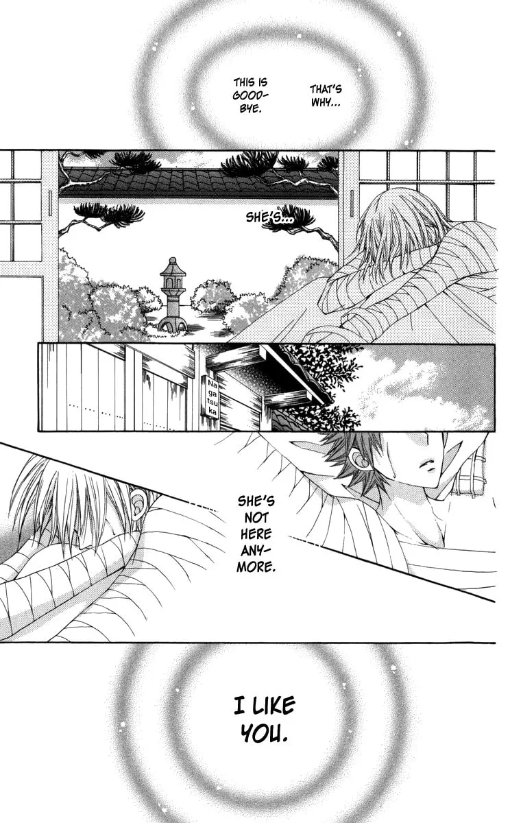 Read Rakuen Route chapter 28 image 25 on Lezhin