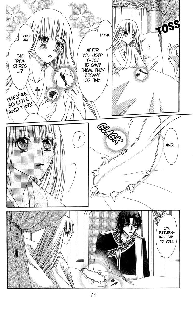 Read Rakuen Route chapter 28 image 28 on Lezhin