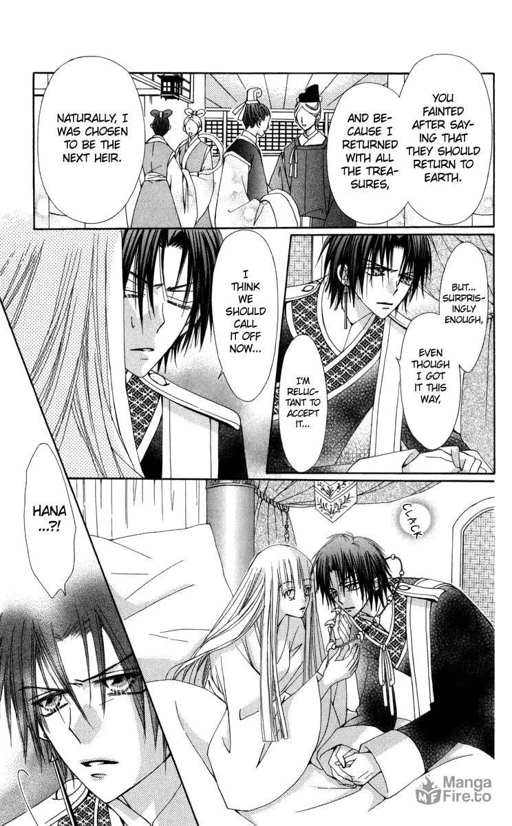 Read Rakuen Route chapter 28 image 29 on Lezhin
