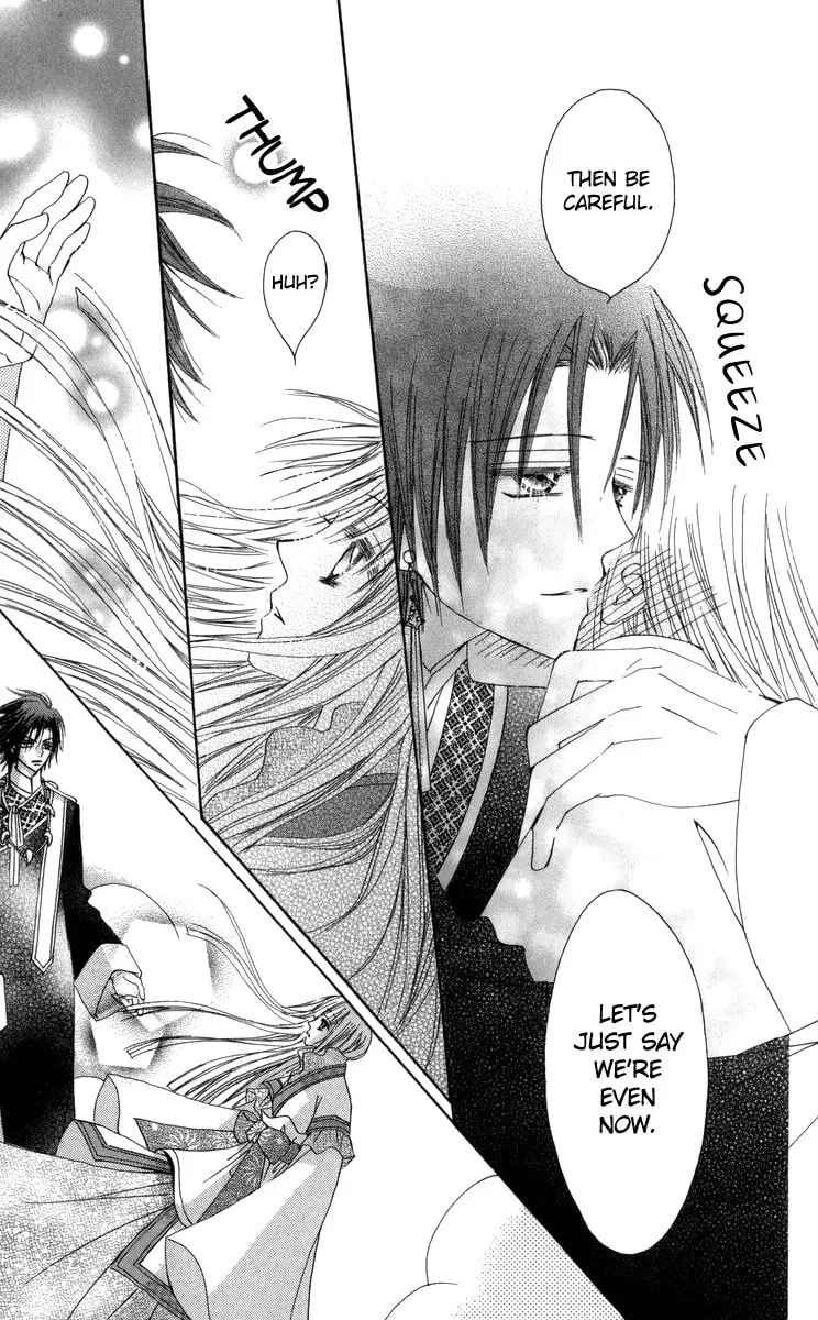 Read Rakuen Route chapter 28 image 45 on Lezhin