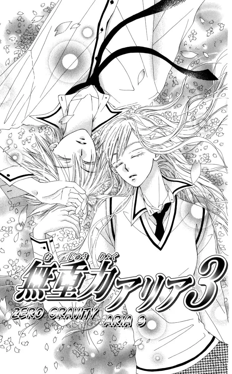 Read Rakuen Route chapter 29.1 image 1 on Lezhin