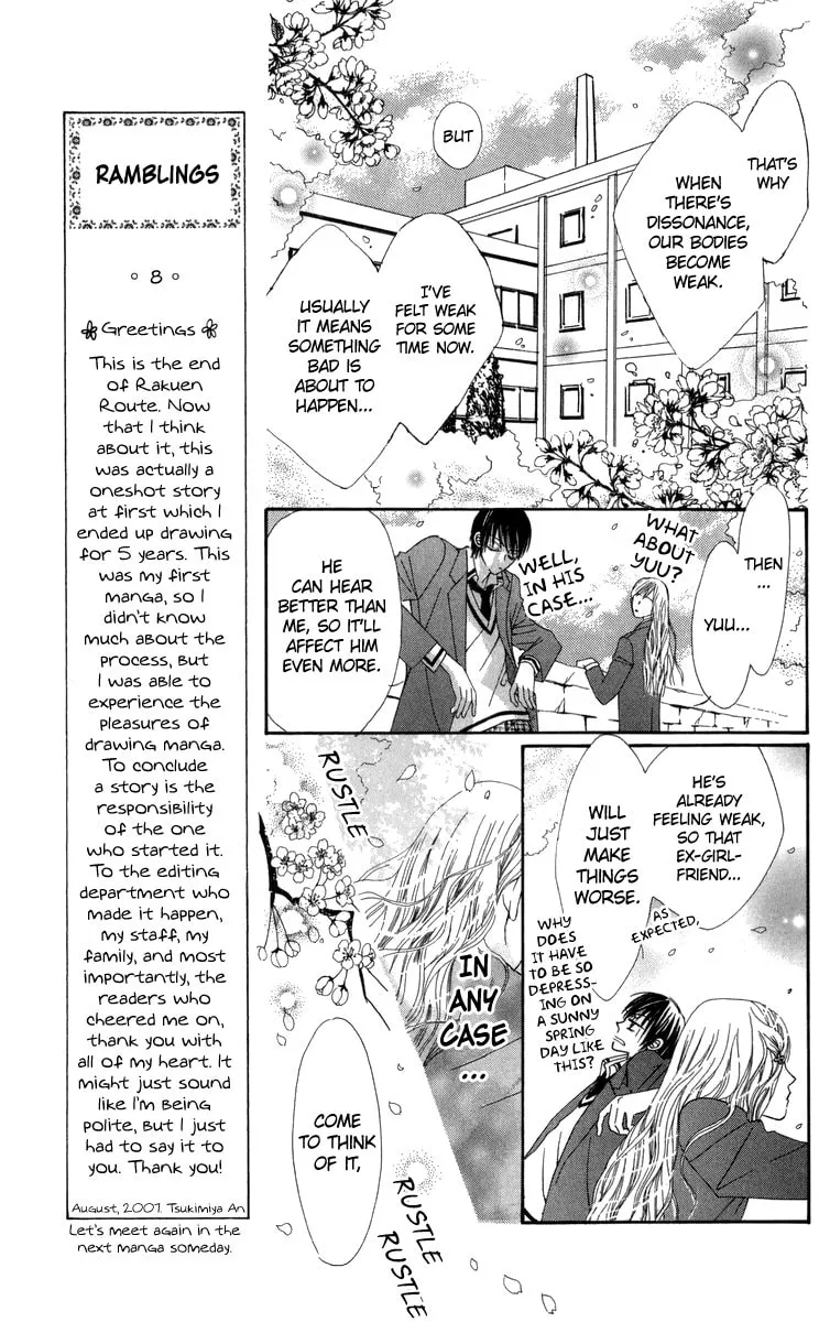 Read Rakuen Route chapter 29.1 image 13 on Lezhin
