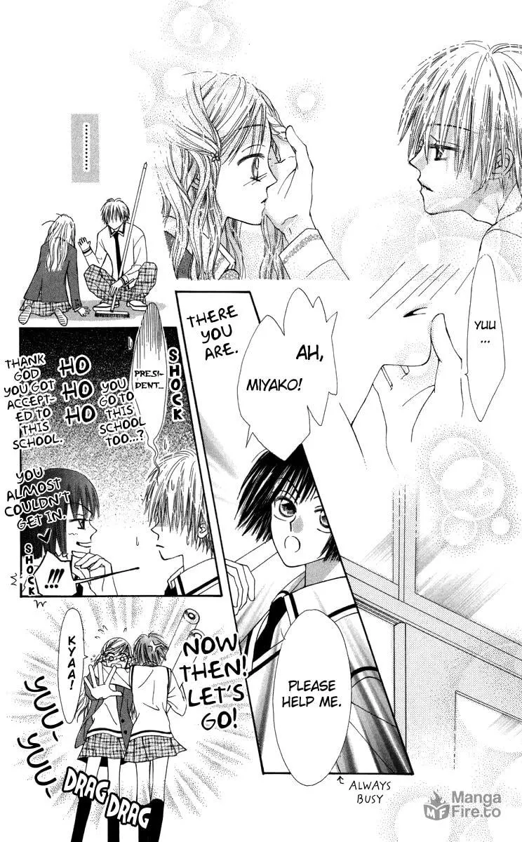 Read Rakuen Route chapter 29.1 image 24 on Lezhin