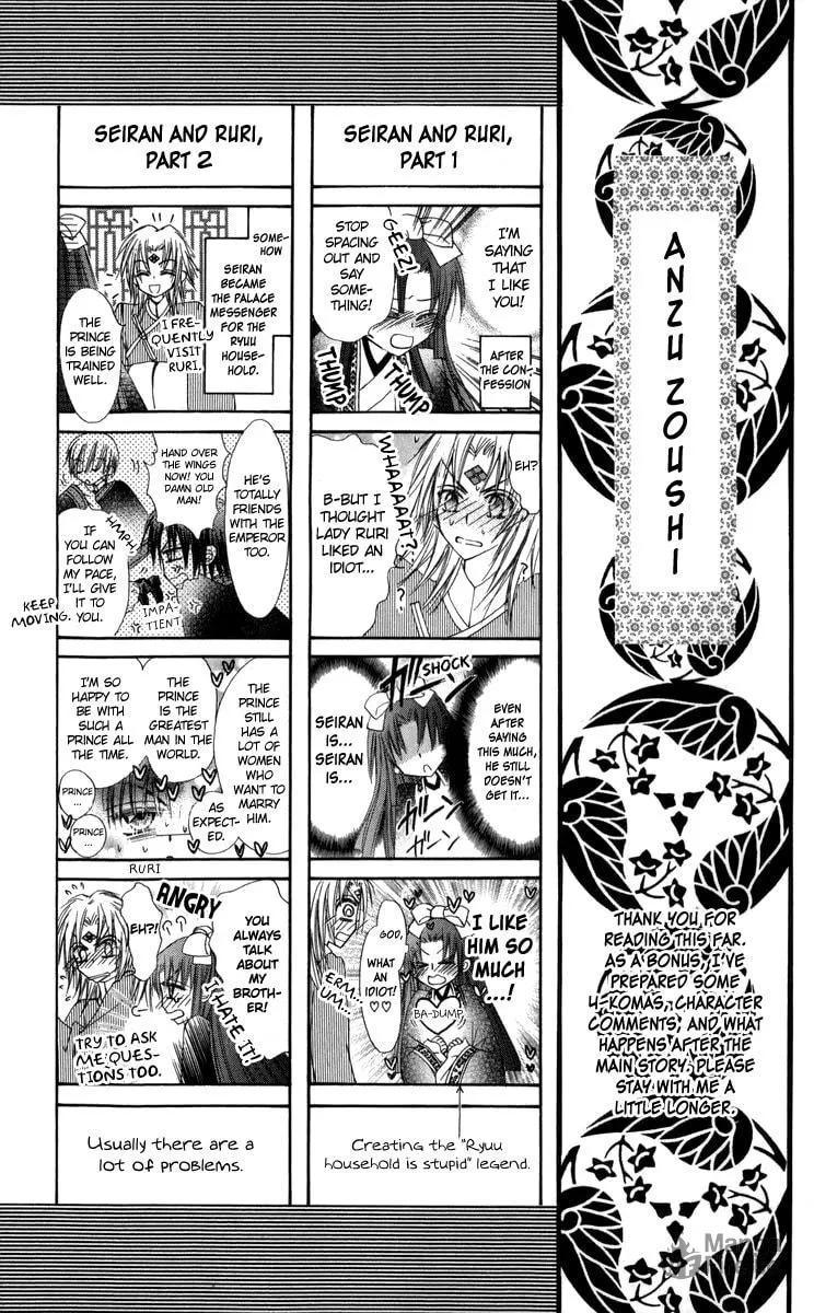 Read Rakuen Route chapter 29.1 image 41 on Lezhin