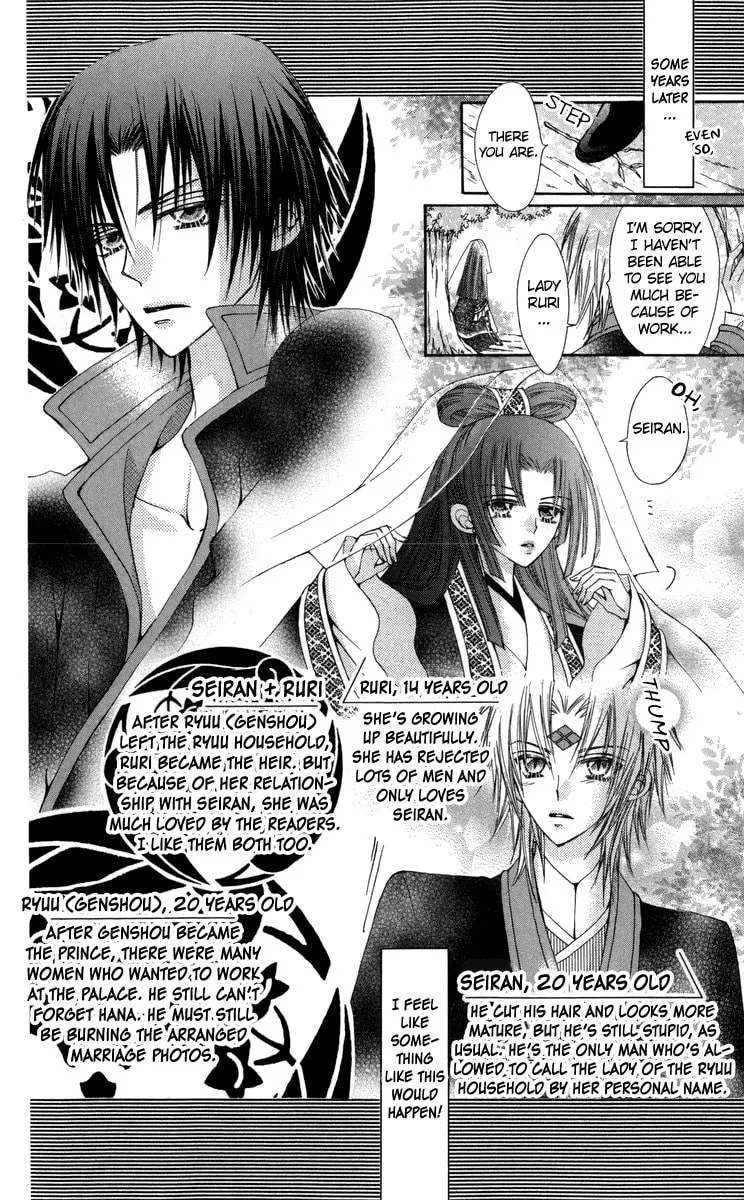 Read Rakuen Route chapter 29.1 image 42 on Lezhin