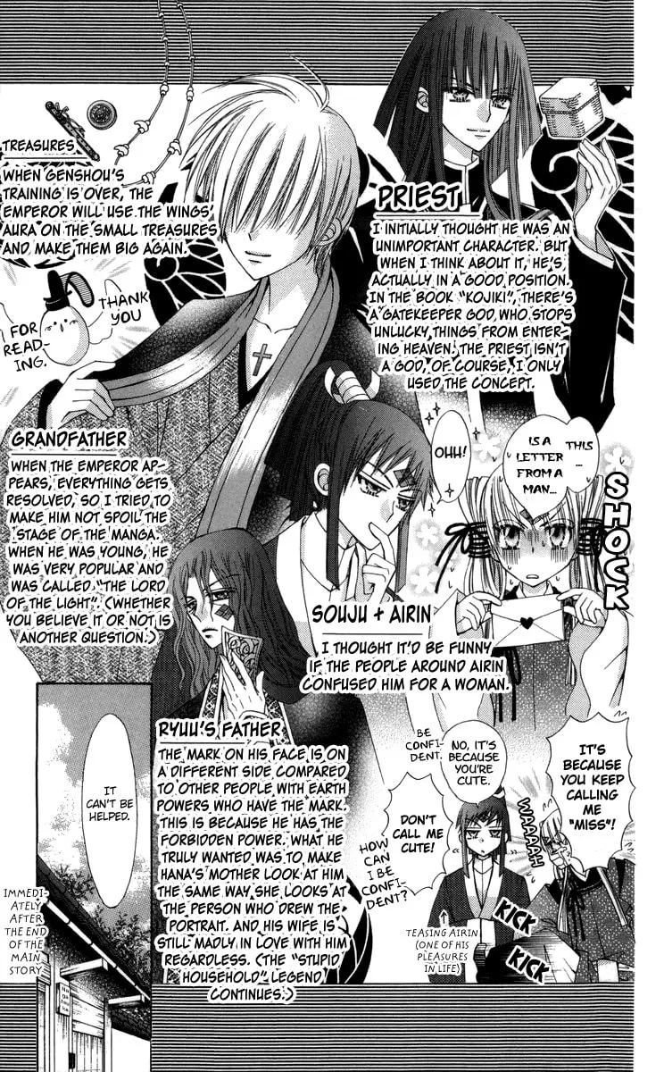 Read Rakuen Route chapter 29.1 image 43 on Lezhin