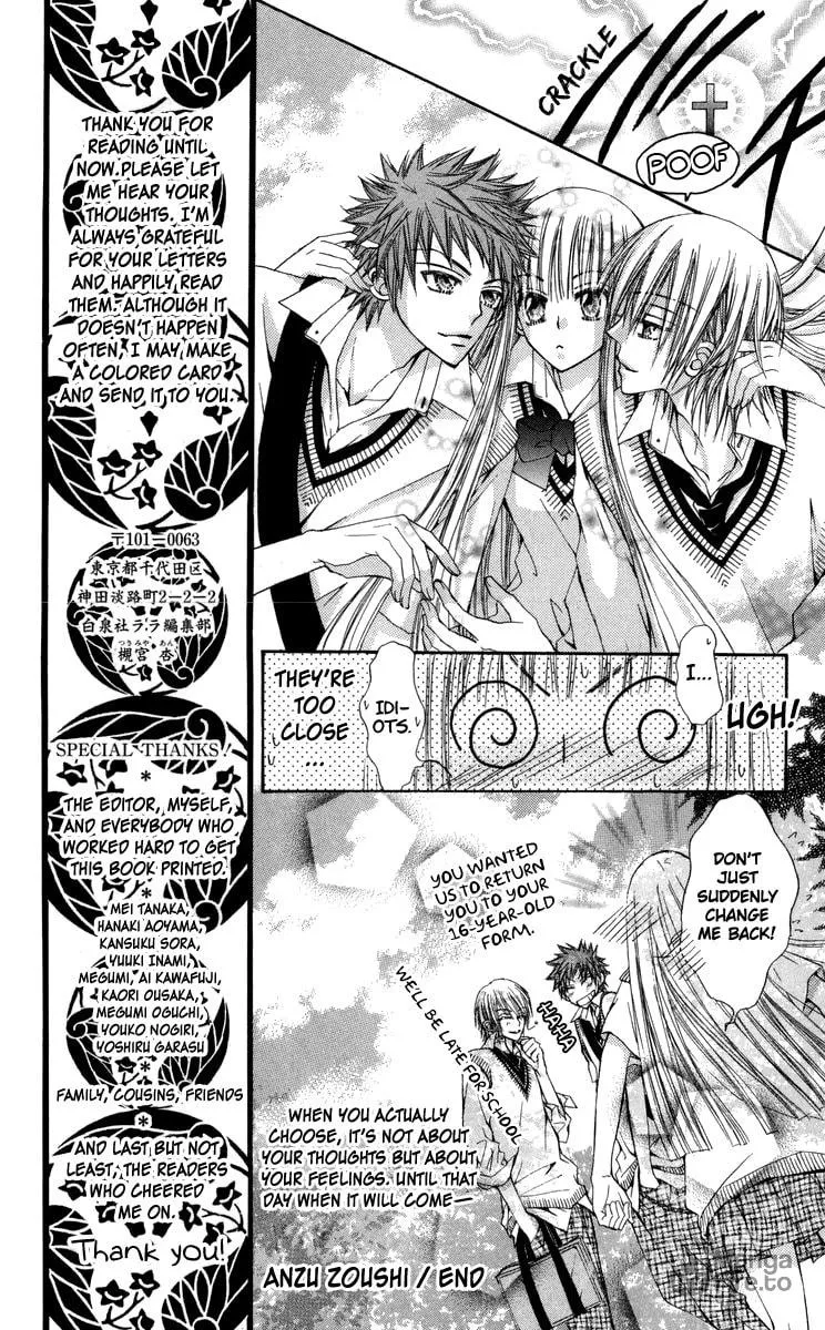 Read Rakuen Route chapter 29.1 image 44 on Lezhin