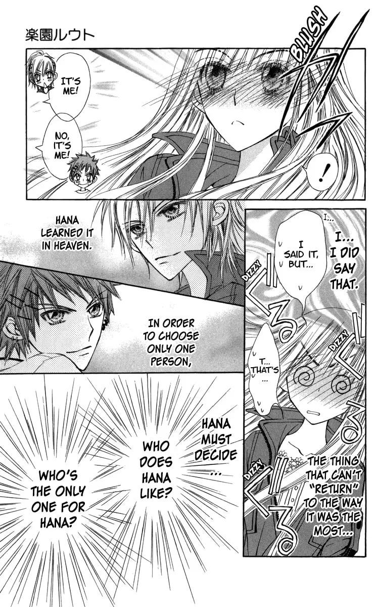 Read Rakuen Route chapter 29 image 21 on Lezhin
