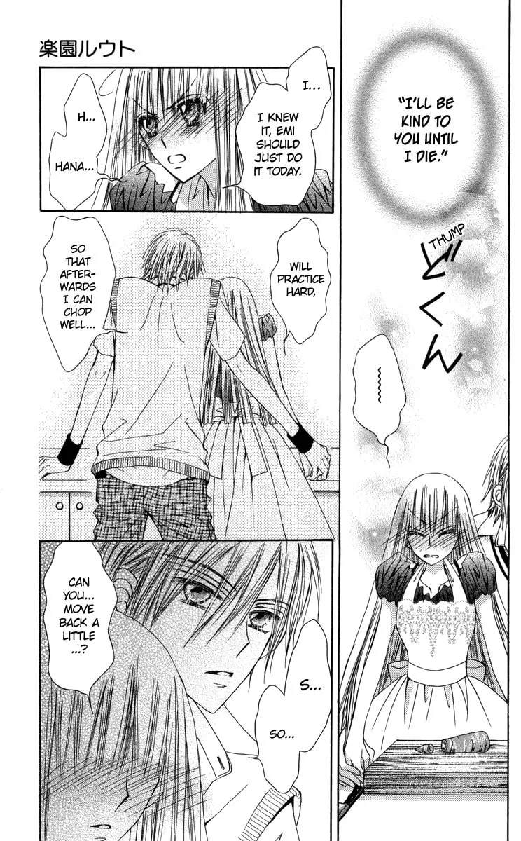 Read Rakuen Route chapter 29 image 25 on Lezhin