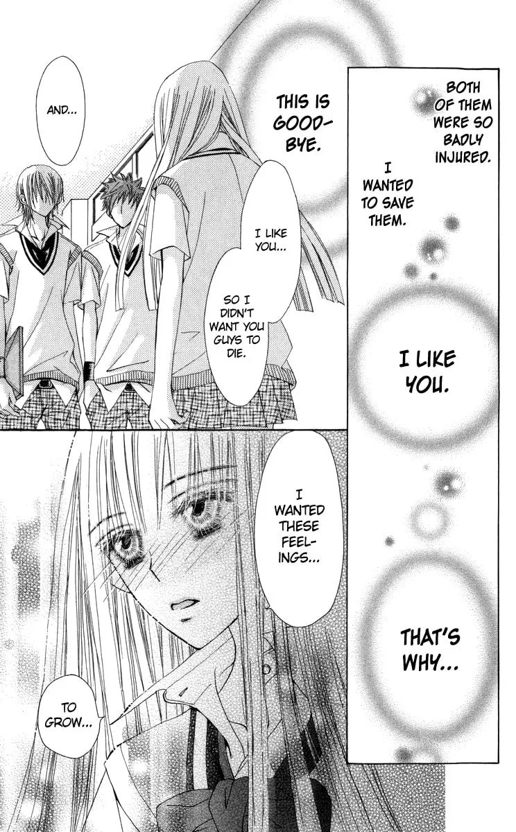 Read Rakuen Route chapter 29 image 37 on Lezhin