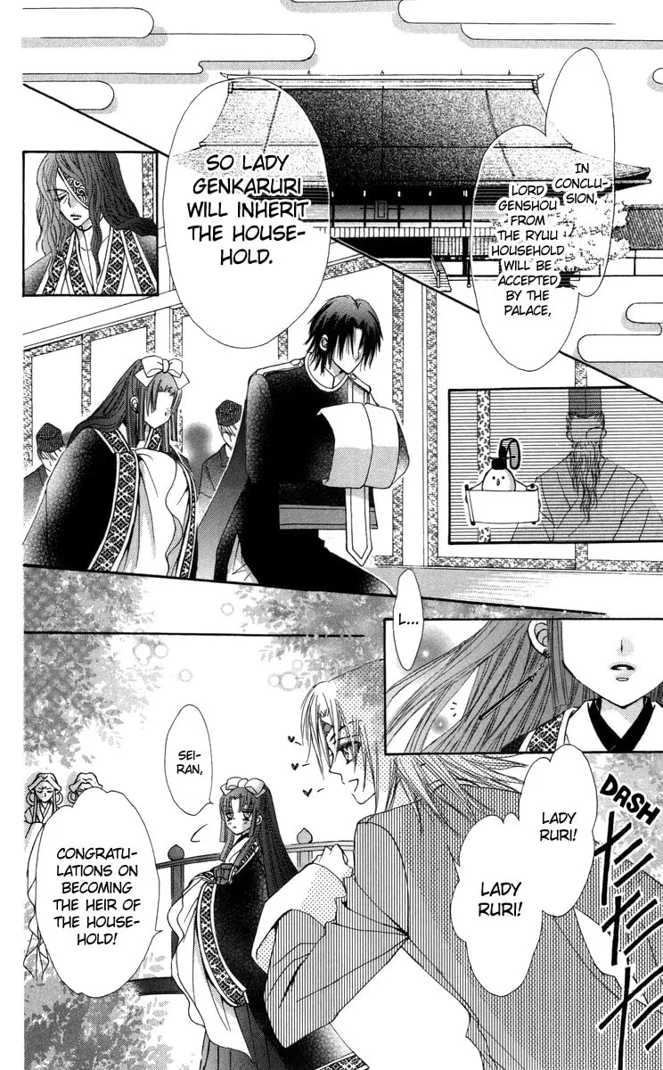 Read Rakuen Route chapter 29 image 40 on Lezhin
