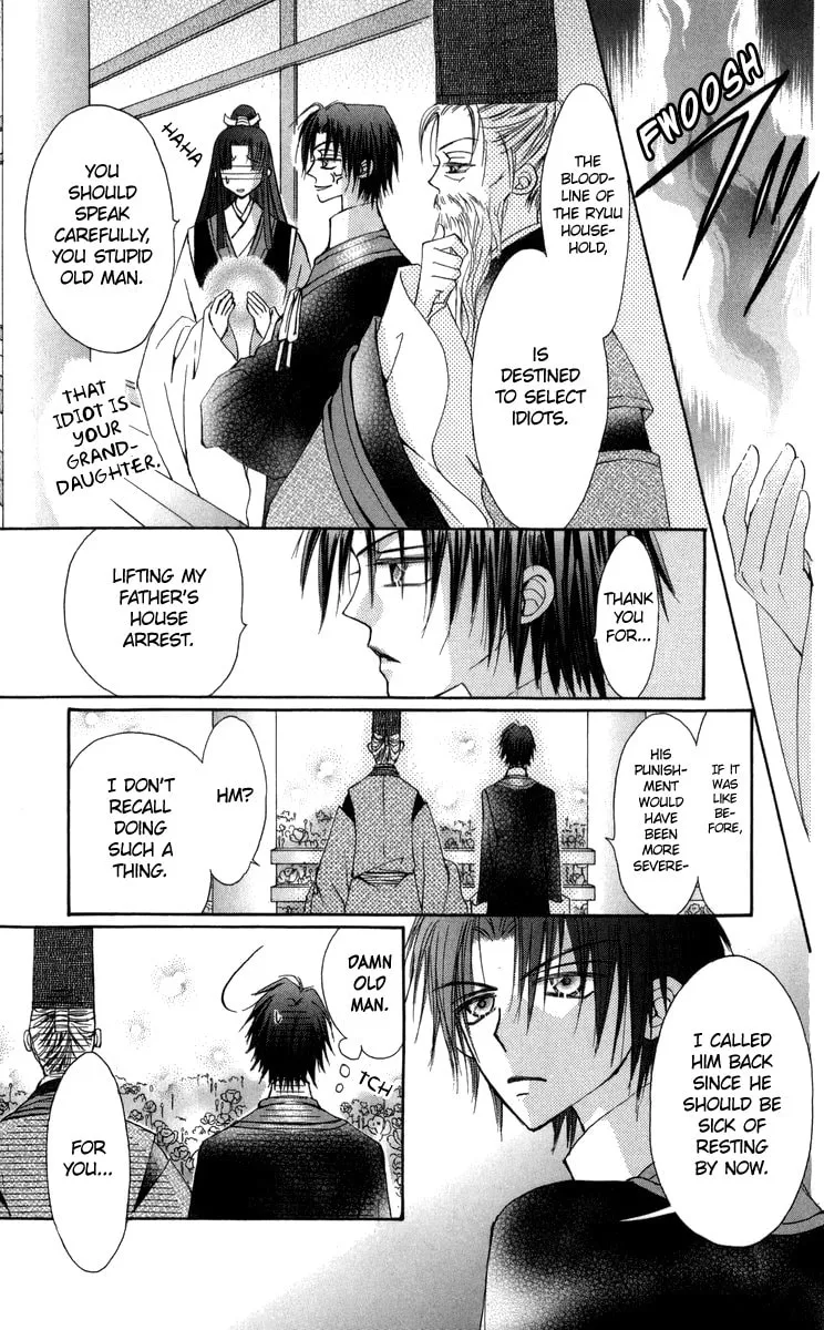 Read Rakuen Route chapter 29 image 43 on Lezhin