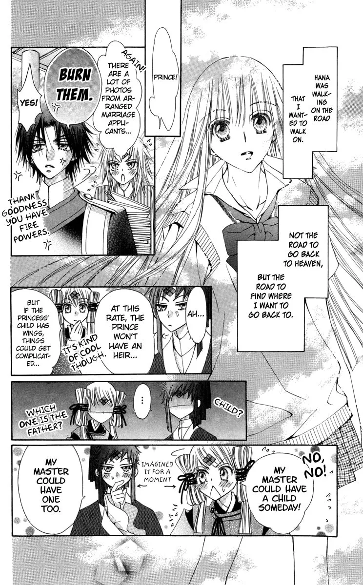 Read Rakuen Route chapter 29 image 46 on Lezhin