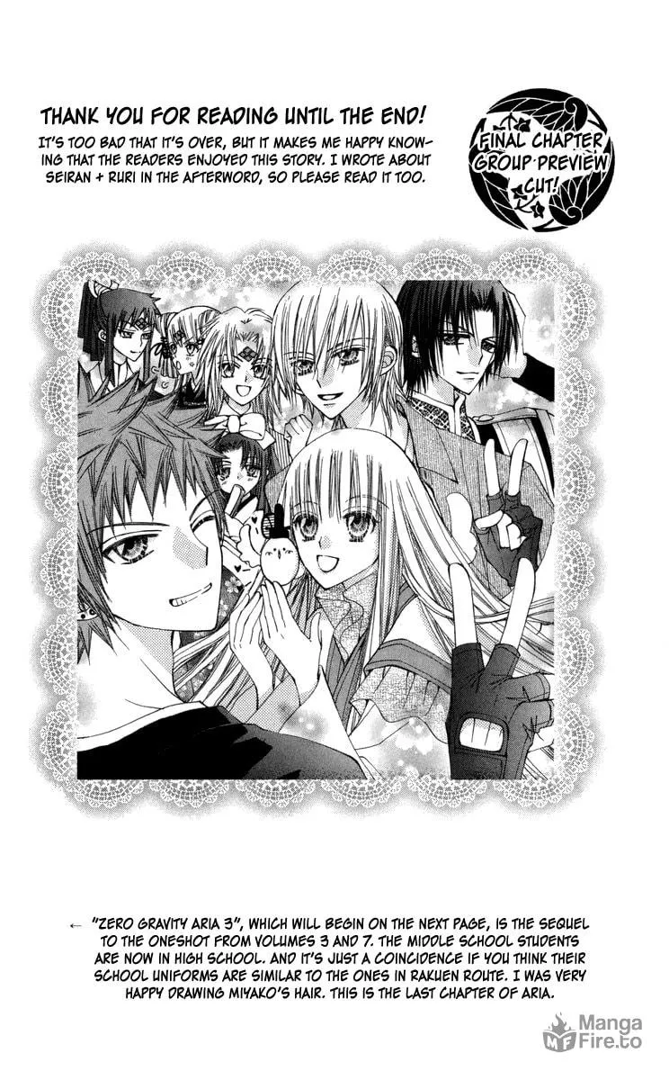 Read Rakuen Route chapter 29 image 50 on Lezhin