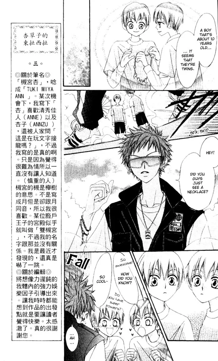 Read Rakuen Route chapter 3 image 15 on Lezhin