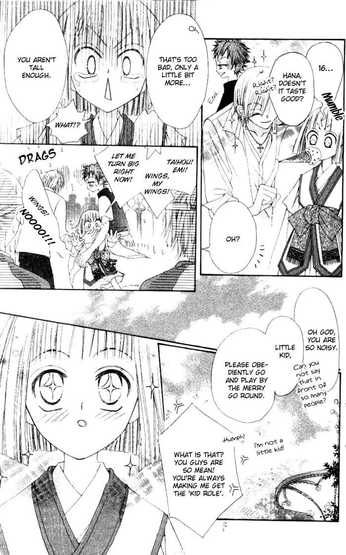 Read Rakuen Route chapter 3 image 7 on Lezhin