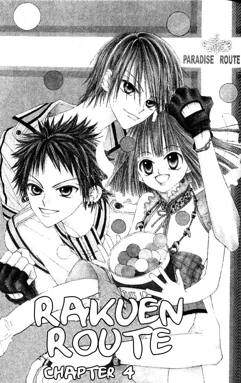 Read Rakuen Route chapter 4 image 1 on Lezhin