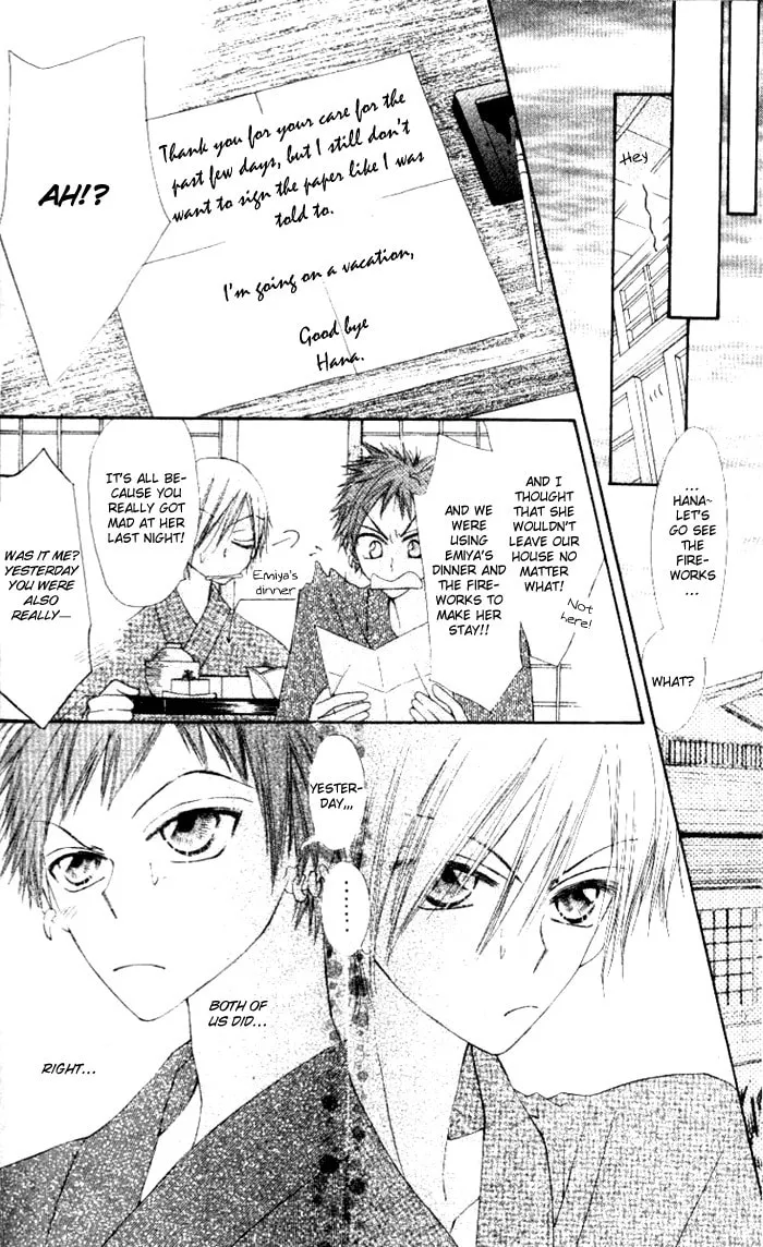 Read Rakuen Route chapter 4 image 22 on Lezhin