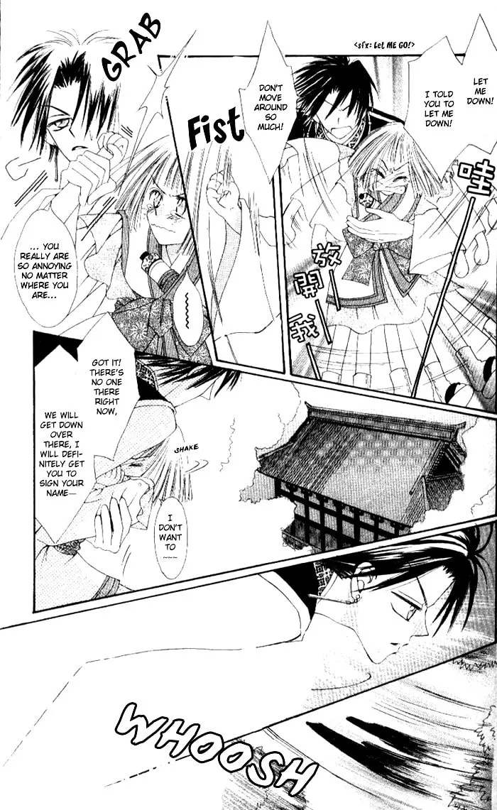 Read Rakuen Route chapter 4 image 33 on Lezhin