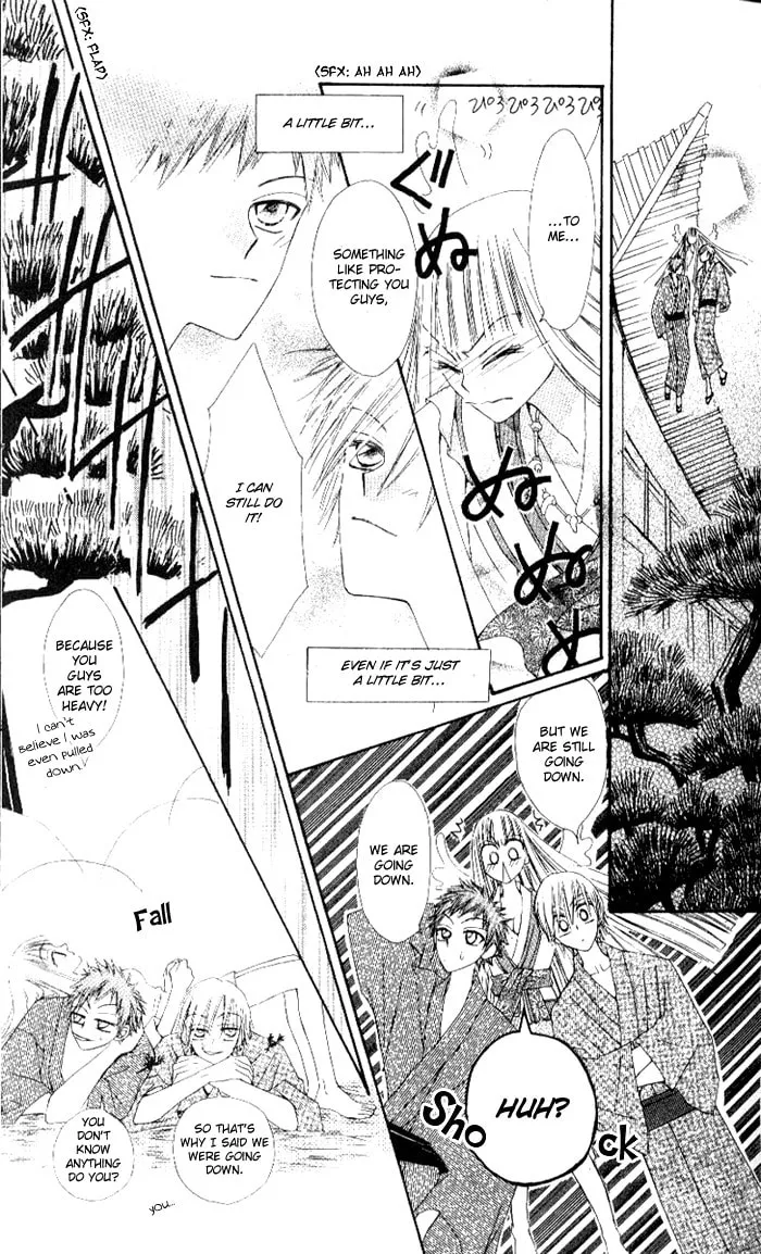 Read Rakuen Route chapter 4 image 43 on Lezhin