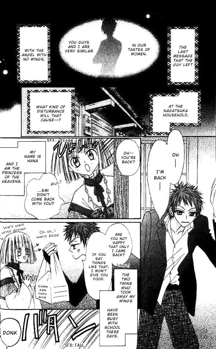Read Rakuen Route chapter 5 image 14 on Lezhin