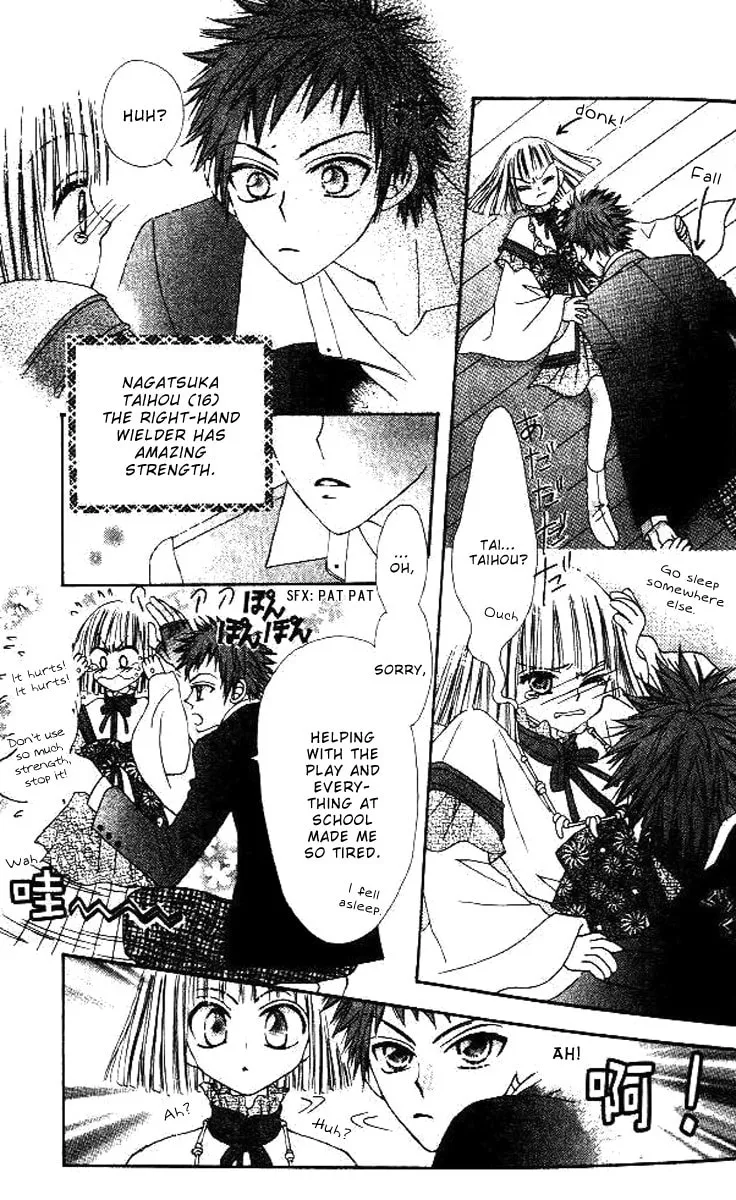 Read Rakuen Route chapter 5 image 15 on Lezhin