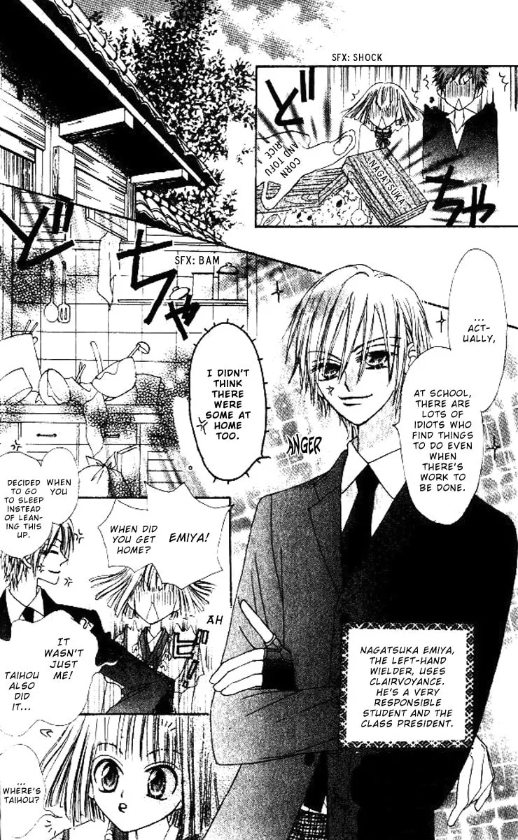 Read Rakuen Route chapter 5 image 16 on Lezhin