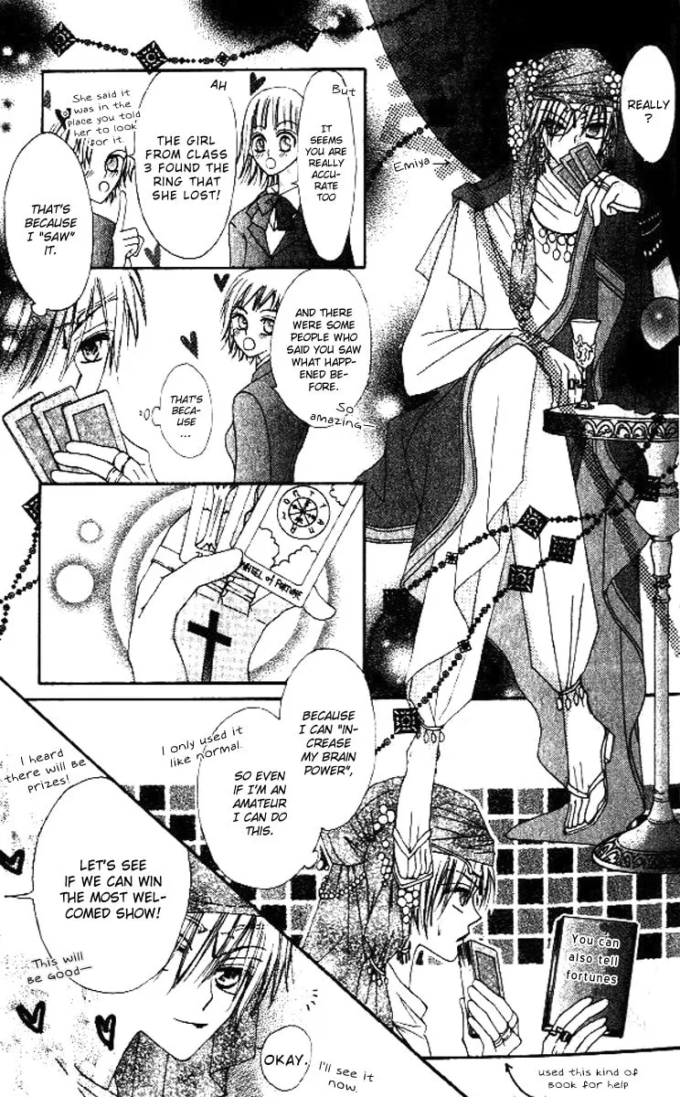 Read Rakuen Route chapter 5 image 21 on Lezhin