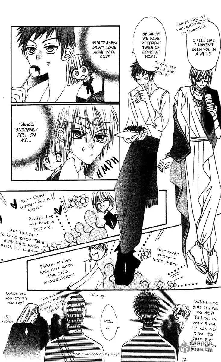 Read Rakuen Route chapter 5 image 23 on Lezhin