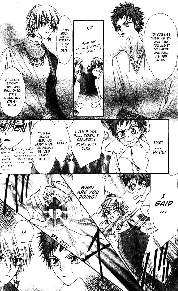 Read Rakuen Route chapter 5 image 24 on Lezhin