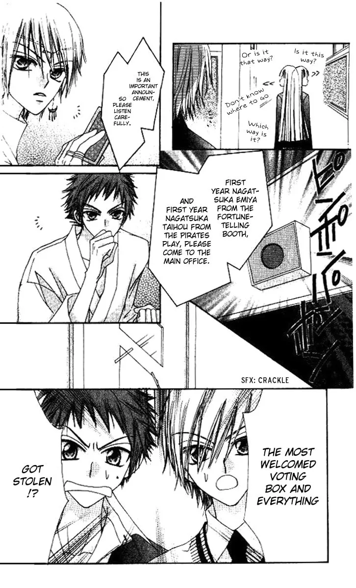 Read Rakuen Route chapter 5 image 28 on Lezhin