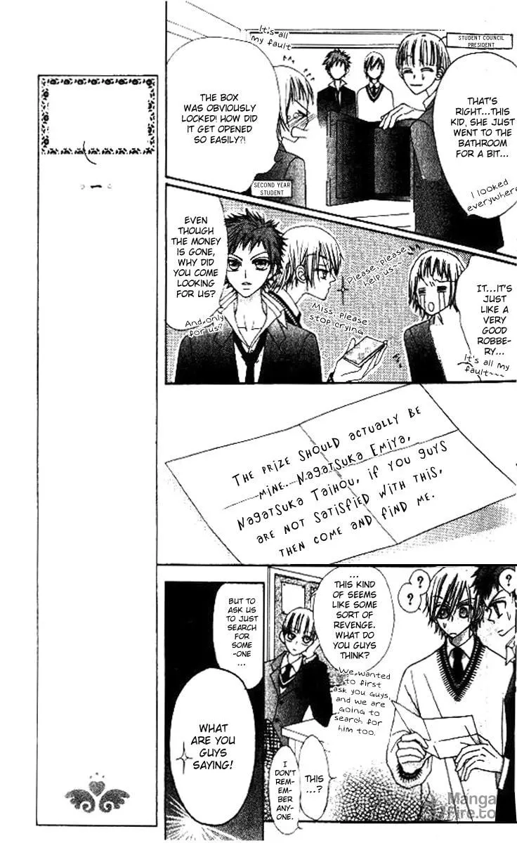 Read Rakuen Route chapter 5 image 29 on Lezhin