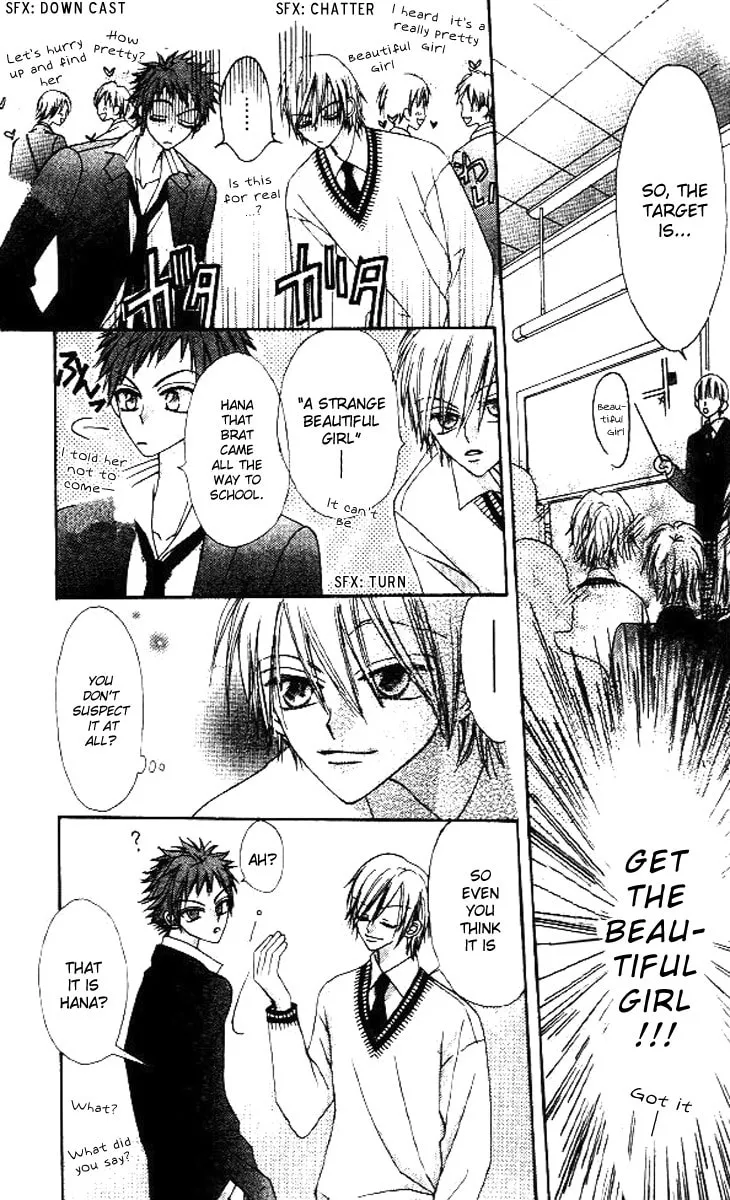 Read Rakuen Route chapter 5 image 31 on Lezhin